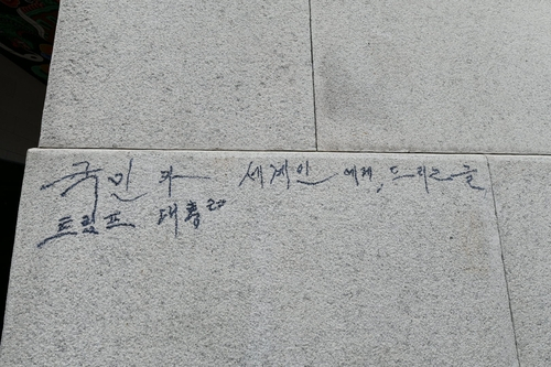 사진 제공=국가유산청