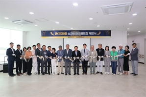 양산시, 상하북종합사회복지관에 스크린파크골프장 개장