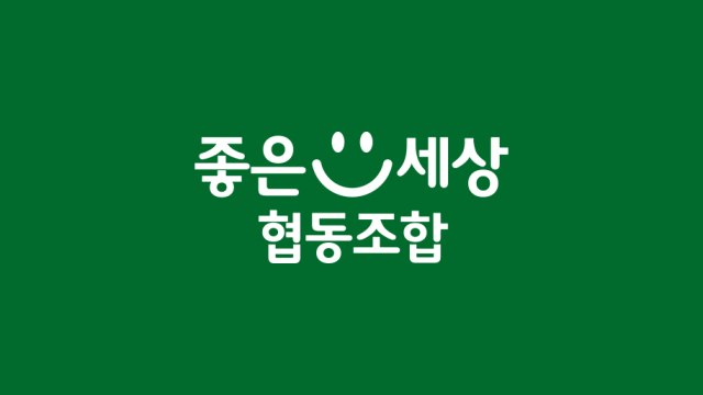 “매출 증가에 고객 유입 선순환 구조까지”…우수 중기제품 본격 판로지원