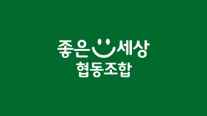 “매출 증가에 고객 유입 선순환 구조까지”…우수 중기제품 본격 판로지원