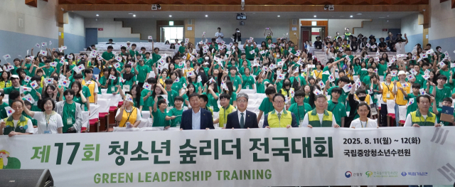 임상섭(앞줄 오른쪽에서 다섯번째) 산림청장이 국립중앙청소년수련원에서 열린 ‘제17회 청소년 숲리더 전국대회’ 개막식에 참석해 참석자들과 기념촬영을 하고 있다. 사진제공=산림청