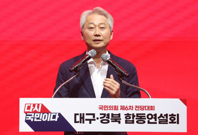정견 발표하는 김근식 최고위원 후보 . 연합뉴스