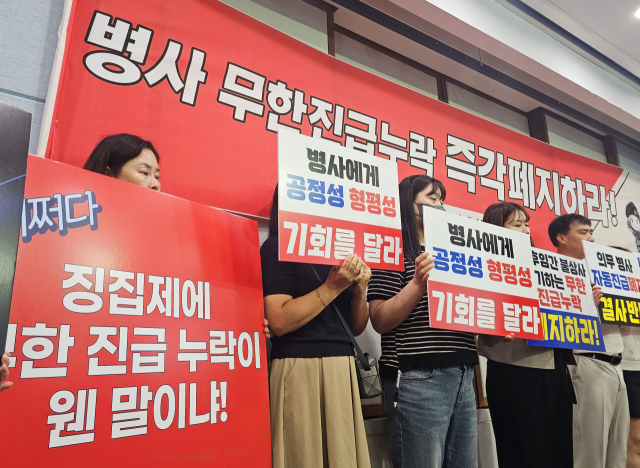 "병장 딱 하루 체험하고 전역할 수도? 우리 아들 자존감 떨어져"…軍부모연대 분노 폭발, 왜?