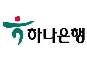 서클의 기술력 하나銀과 시너지…국내시장 선점 나선다