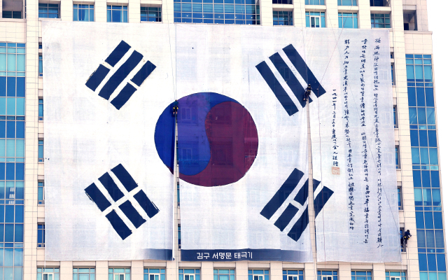 "외교부가 태극기 방향도 모르냐"…광복절 앞두고 ‘거꾸로 태극기’ 논란, 진실은