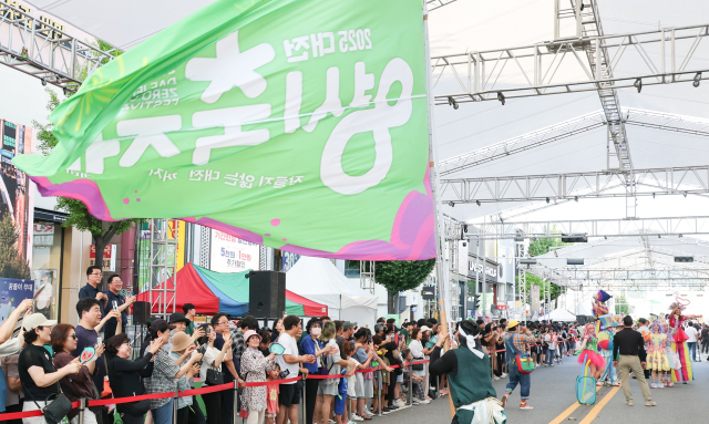 대전0시 축제장을 찾은 관람객들이 0시 축제 깃발 퍼포먼스 등을 즐기고 있다. 사진제공=대전시