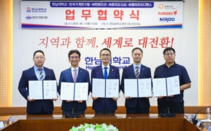 차세대 함정 분야 핵심기술 확보 힘모은다