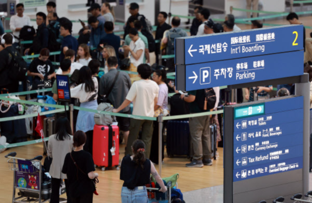 인천국제공항, 연합뉴스