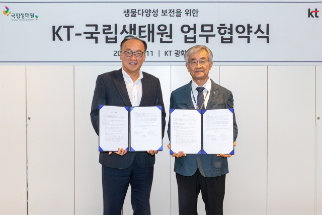 KT, 국립생태원과 생물다양성 보전 협력…수달 서식지서 첫 활동