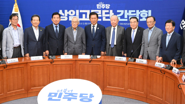 한자리에 모인 민주당 상임고문단