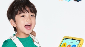 즐겁게 공부하는 사이 한글·영어·수학 실력이 쑥! 유아 학습지 엘리하이 키즈