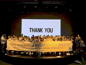 인천평생교육진흥원 ‘글로벌리더십스쿨 방학영어캠프’ 성공적 첫걸음