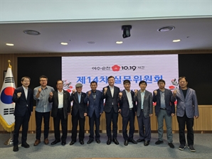 여순사건 희생자·유족 신고 295건 심의·의결…78% 처리 완료