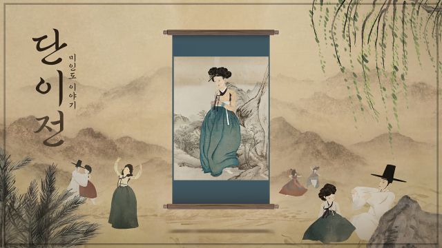우리 문화유산 소재 VR 영화도 해외서 인기