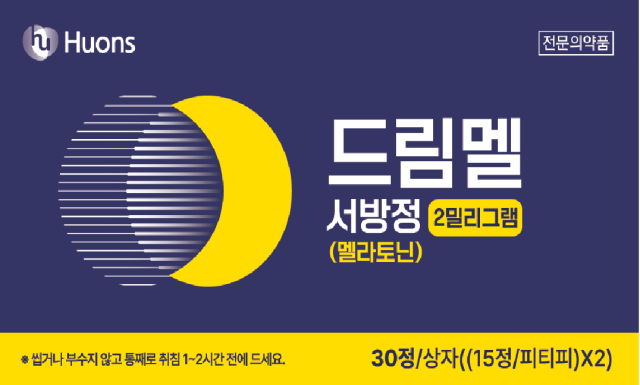 “이젠 푹 주무세요” 휴온스, 멜라토닌 함유 '드림멜서방정' 출시