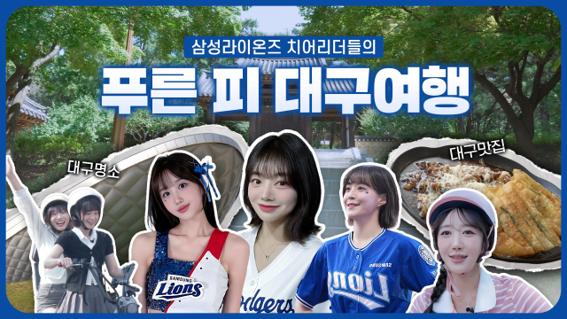사진제공=대구문화예술진흥원