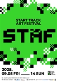 STAF(Start Track Art Festival), 9월 5일~14일 개최