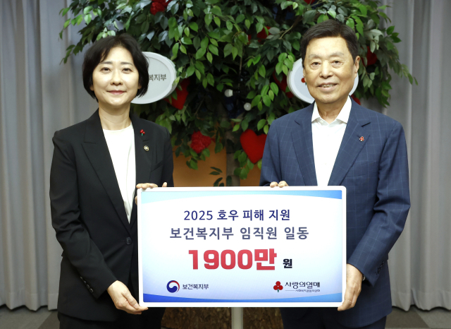 이스란(왼쪽) 보건복지부 제1차관이 12일 서울 중구 사랑의열매 회관에서 집중호우로 피해를 입은 이재민의 일상 회복 지원을 위한 성금을 사회복지공동모금회에 전달한 뒤 김병준 회장과 기념 촬영하고 있다. 사진 제공=보건복지부