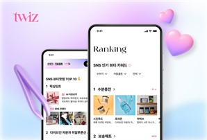 "첫 화면부터 피부타입 맞춤형"… 롯데온, AI 뷰티 탐색 앱 출시