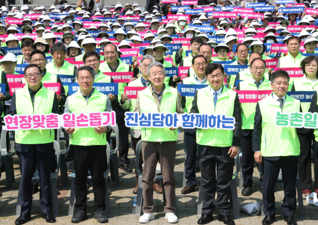 강호동(앞줄 왼쪽 세번째) 농협중앙회장을 비롯한 범농협 임직원과 김관영(〃네번째) 전북도지사가 4월 2일 전북 김제시 벽골제공원에서 개최된 2025년 '범농협 영농지원 전국 동시 발대식'에 참석해 사진을 촬영하고 있다. 사진 제공=농협중앙회
