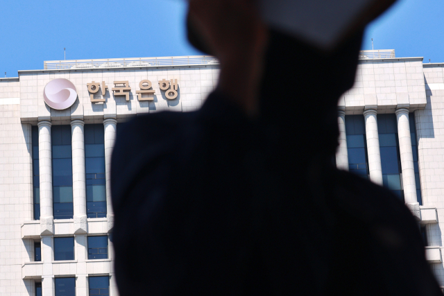 한은, 금중대 적용금리 차등화…중대 위규 은행 '벌점 금리'