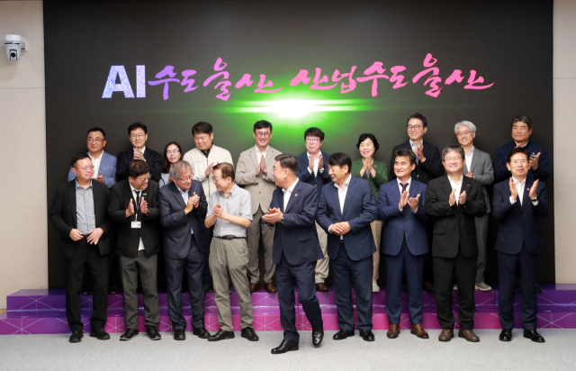 울산시는 12일 시청에서 김두겸 울산시장을 비롯해 울산정보산업진흥원, 울산과학기술원(UNIST), 한국전자통신연구원(ETRI), 울산대, 한국생산기술연구원, 울산상공회의소, SK텔레콤 관계자 등 산·학·연·관 전문가들이 참석한 가운데 울산 인공지능위원회 출범 및 1차 회의를 개최했다. 사진제공=울산시
