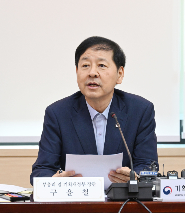 구윤철 부총리 겸 기획재정부 장관이 12일 열린 국유재산정책심의위원회에서 물납증권 가치 보호 방안에 대해 발언하고 있다. 사진제공=기재부