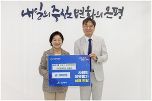 삼표, 자립준비청년 주거환경 개선 후원
