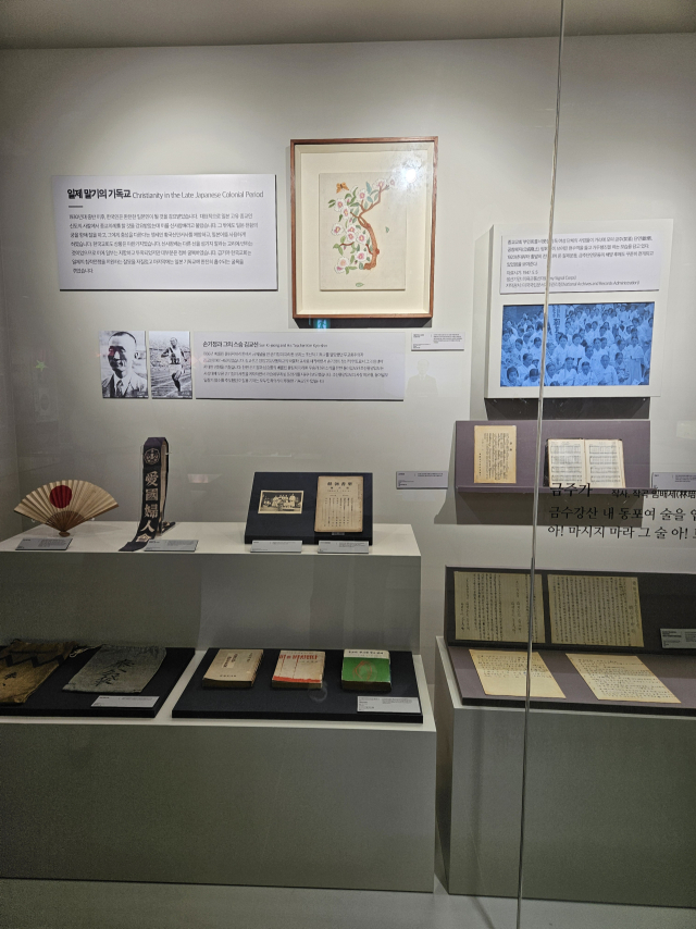 배화여학교 학생이 수놓은 무궁화 자수 한국 지도(맨 위 가운데)와 일제에 동원 군인에 보낸 ‘히노마루 부채'(중간 맨 왼쪽)
