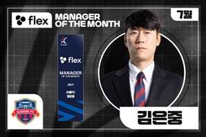 7월 수원FC 3연승 이끈 김은중, 첫 '이달의 감독상' 수상
