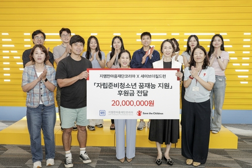 사진 제공=지엠한마음재단코리아