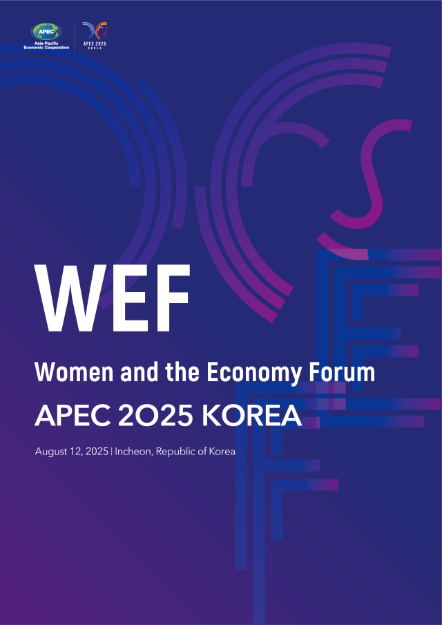 APEC 여성경제회의 포스터. 사진 제공=여성가족부