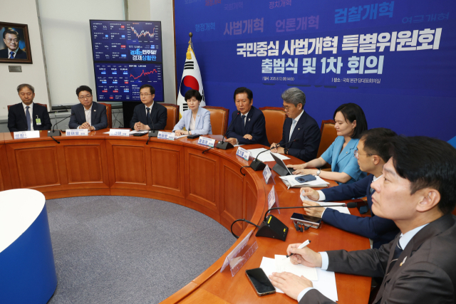 정청래 더불어민주당 대표가 12일 서울 여의도 국회에서 열린 국민중심 사법개혁 특별위원회 출범식 및 1차 회의에서 발언하고 있다. 뉴스1.