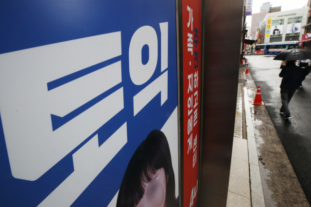 기사 이해를 돕기 위한 사진. 뉴스1