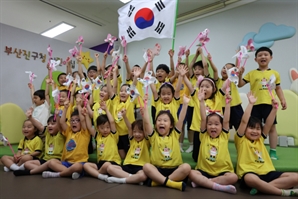 “내가 만든 태극기 바람개비로 독립영웅 기려요”