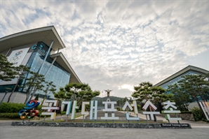 대한체육회 국가대표선수촌, 국제스포츠훈련센터연합 정식 가입