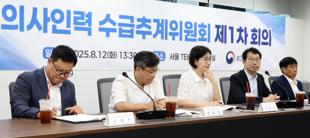 김태현(오른쪽 두 번째) 의사인력 수급추계위원회 위원장(연세대 보건대학원 교수) 등 위원들이 12일 서울 중구 T타워에서 열린 수급추계위원회 첫 회의를 준비하고 있다. 뉴스1