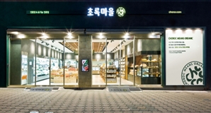 초록마을, 인가 전 M&A 신청…모회사 정육각은 청산 수순[시그널]