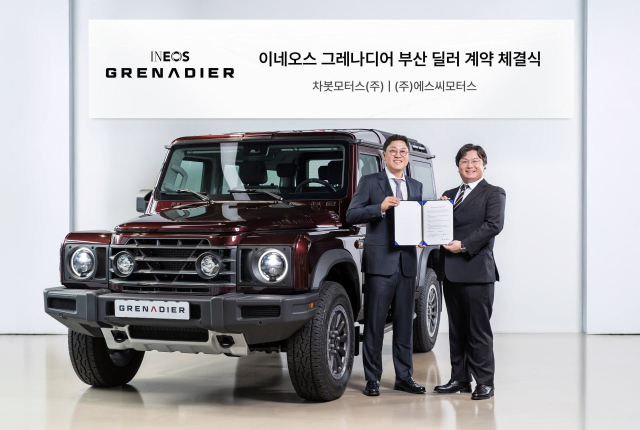 김유신(왼쪽) 에스씨모터스 대표와 정진구 차봇모터스 정진구 대표가 이네오스 그레나디어 공식 딜러사 선정을 기념하는 사진 촬영을 하고 있다. 사진 제공=차봇모터스