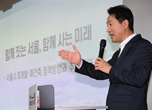 오세훈 "재개발·재건축 신속하게…더 많은 집 더 빠르게 공급" [집슐랭]