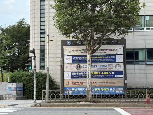 안양시 친환경 현수막 지정게시대 모습. 사진 제공 = 안양시