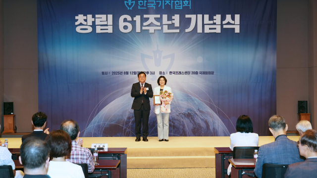 김보라 안성시장이 지난 12일 서울 한국프레스센터에서 열린 한국기자협회 창립 61주년 기념식에서 박종현 한국기자협회장으로부터 감사패를 받고 기념촬영을 하고 있다. 사진 제공 = 안성시