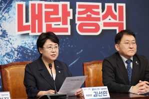 조국혁신당, 김건희 구속에 “’윤건희 정권’ 공동통치자, 마땅한 자리로”
