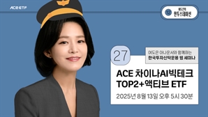中 펀드 운용역이 직접 설명…한투운용, 오늘 저녁 라이브 세미나 연다