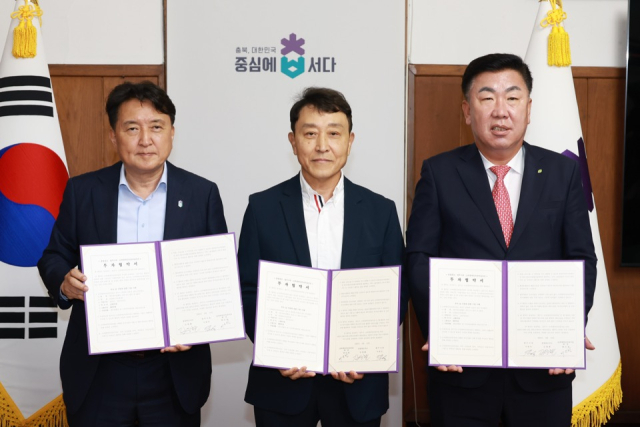 13일 충북도청에서 열린 씨앤씨인터내셔널 청주 신공장 건설을 위한 투자 협약식에서 김영환(왼쪽부터) 충청북도지사와 배은철 씨앤씨인터내셔널 회장, 이범석 청주시장이 기념촬영을 하고 있다. 사진제공=씨앤씨인터내셔널