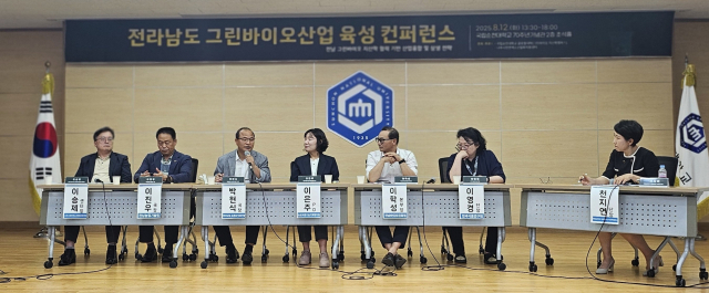 지난 1일 순천대학교 70주년기념관에서 ‘전남 그린바이오 지산학 협력 기반 산업융합 및 상생 전략’을 주제로 그린바이오산업 육성 컨퍼런스가 열렸다. 사진 제공=전라남도
