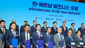 업비트·밀리터리뱅크 맞손…베트남 가상자산 거래소 설립 협력