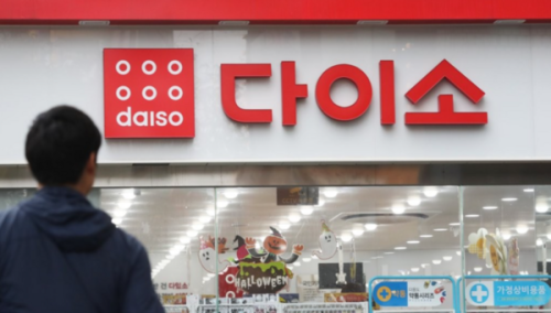 "7000원짜리 정품이 다이소에선 '1500원'?"…제대로 입소문 났다는 '日 인기템' 뭐길래?
