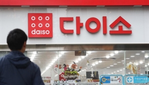 "7000원짜리 정품이 다이소에선 '1500원'?"…제대로 입소문 났다는 '日 인기템' 뭐길래?
