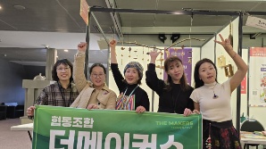 판로개척 돕는 소진공 "함께 하니 수출길 열려…매출도 5배 껑충"
